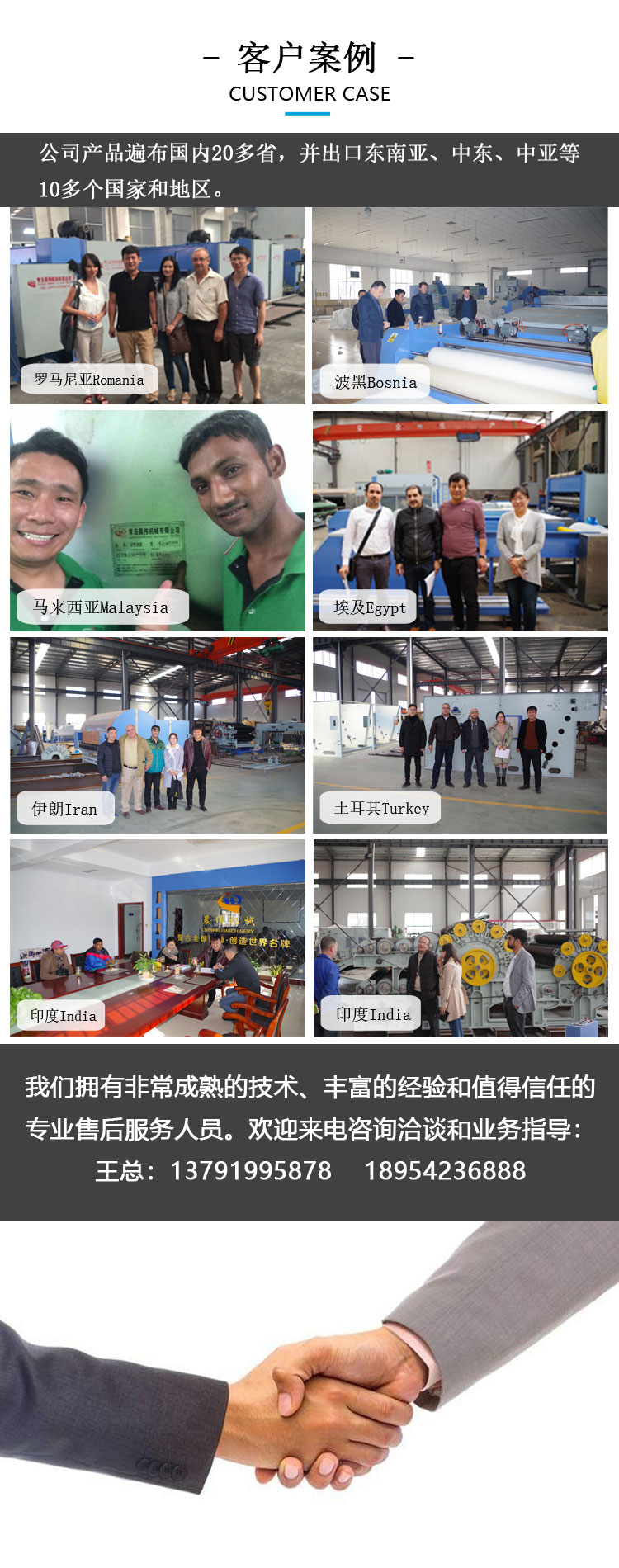 晨偉客戶案例 晨偉客戶案例