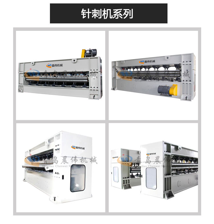 無(wú)紡布設(shè)備 無(wú)紡布設(shè)備